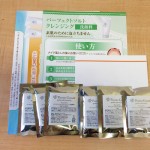プルミエグランの全身用は効果あるの?実際に使ってみましたよ