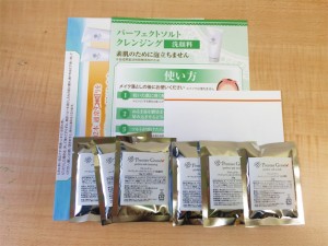 プルミエグランの全身用は効果あるの？実際に使ってみましたよ