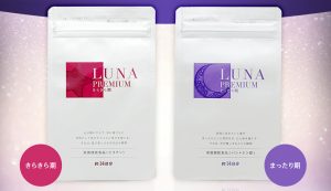 LUNAハーバルサプリメントでバストアップ!!美ボディになれる効果の秘密とは？