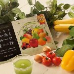 ダイエット効果で話題!めっちゃぜいたくフルーツ青汁は芸能人もオススメ!!