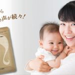 オーガニックレーベルの葉酸は妊婦さん&妊活にピッタリの葉酸サプリ!