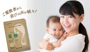 オーガニックレーベルの葉酸は妊婦さん＆妊活にピッタリの葉酸サプリ！